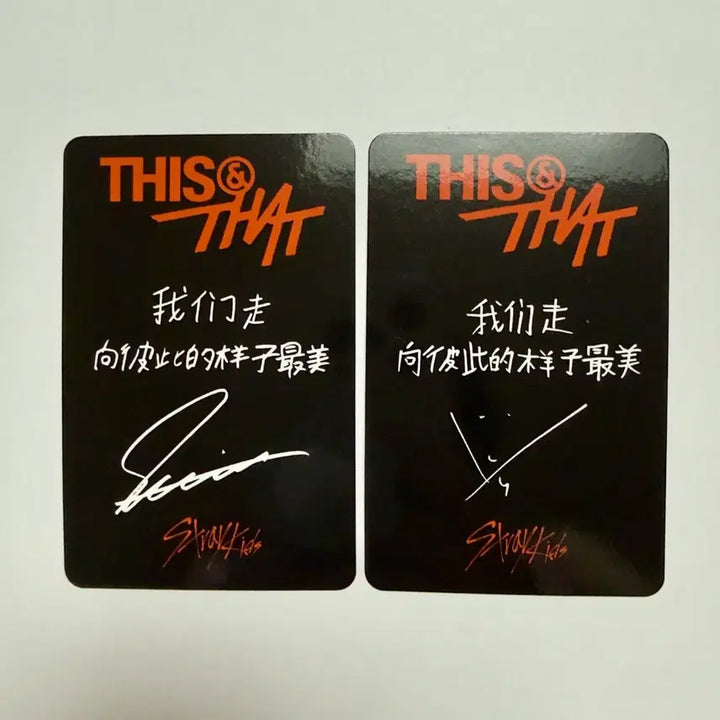 [BUNJANG] Stray Kids Changbin Seungmin THIS&amp;THAT Lucky Draw POB Bundle Set / 일괄)스트레이키즈 창빈 승민 디스앤댓 스타리버 미공포 특전 THIS&amp;THAT