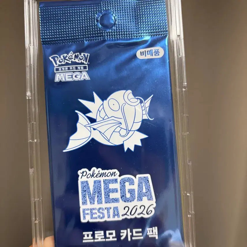 [BUNJANG] Pokemon Mega Festa 2026 Promo Card Pack / 포켓몬 메가 페스타 2026 프로모 카드 팩