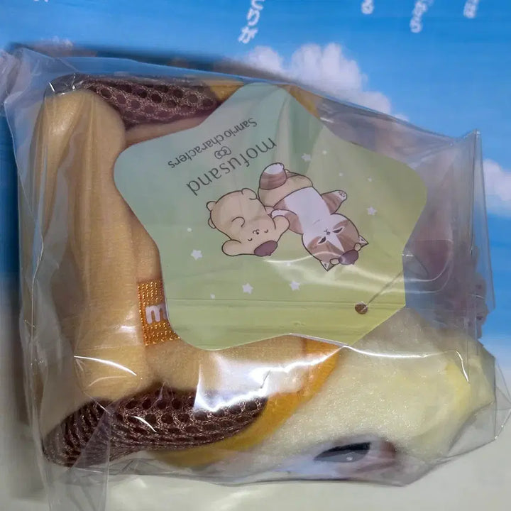 [BUNJANG] Sanrio Pompompurin x Mofusand Mascot Keyring / 정품 폼폼푸린 x mofusand 마스코트 키링