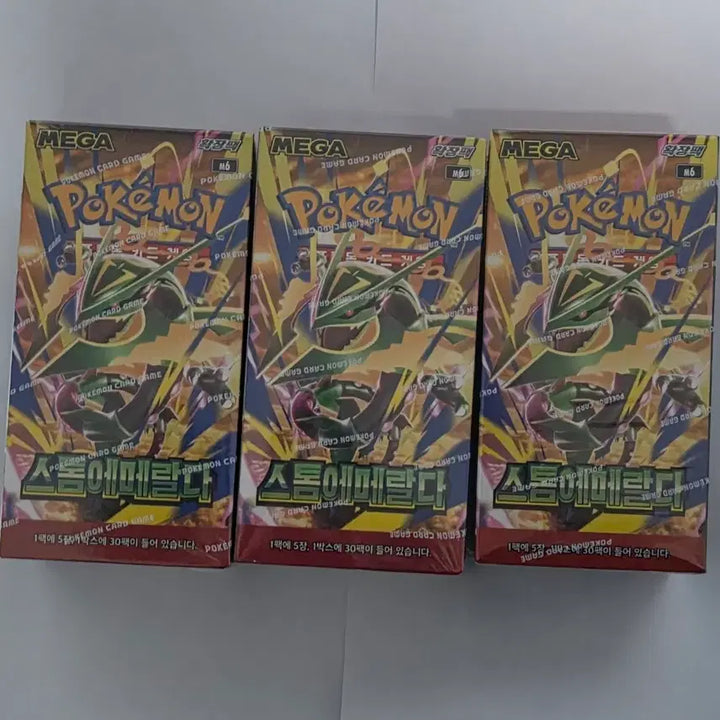[BUNJANG] Pokemon TCG Stormy Emerald Box Bundle Set / 박스 4개 일괄) 포켓몬 카드 스톰 에메랄다 박스 슈링크 O