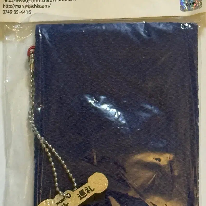 [BUNJANG] K-On! Toyosato Goods / 케이온 토요사토 굿즈