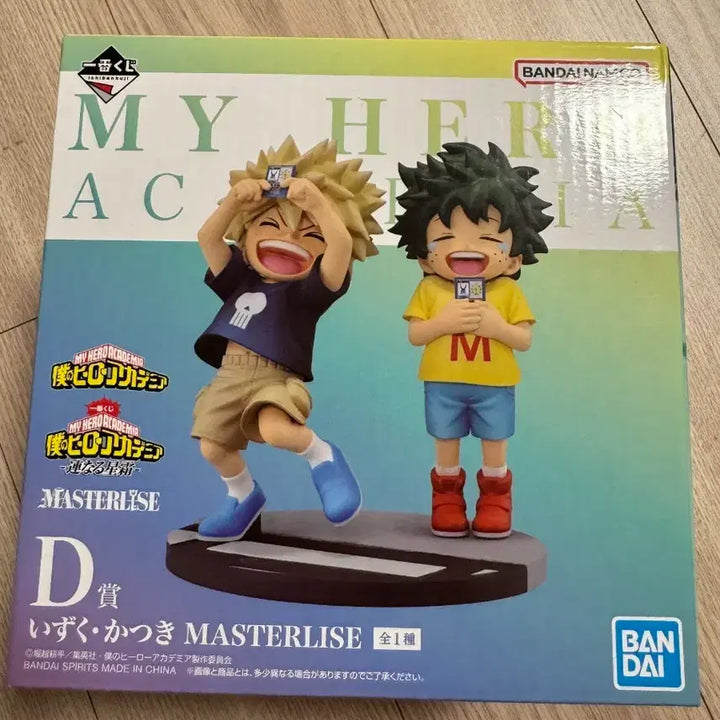 [BUNJANG] My Hero Academia Continuing Years D Prize Izuku &amp; Katsuki Figure Set (Sealed) / [미개봉]나의 히어로 아카데미아 이어지는세월D상