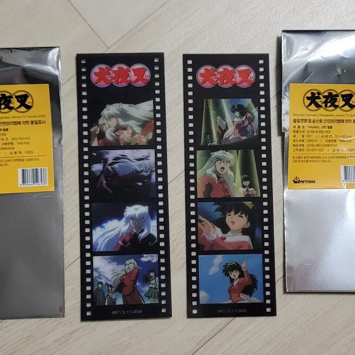 [BUNJANG] Inuyasha Popup 4-Cut Film Set / 이누야샤 팝업 네컷필름 2종 일괄