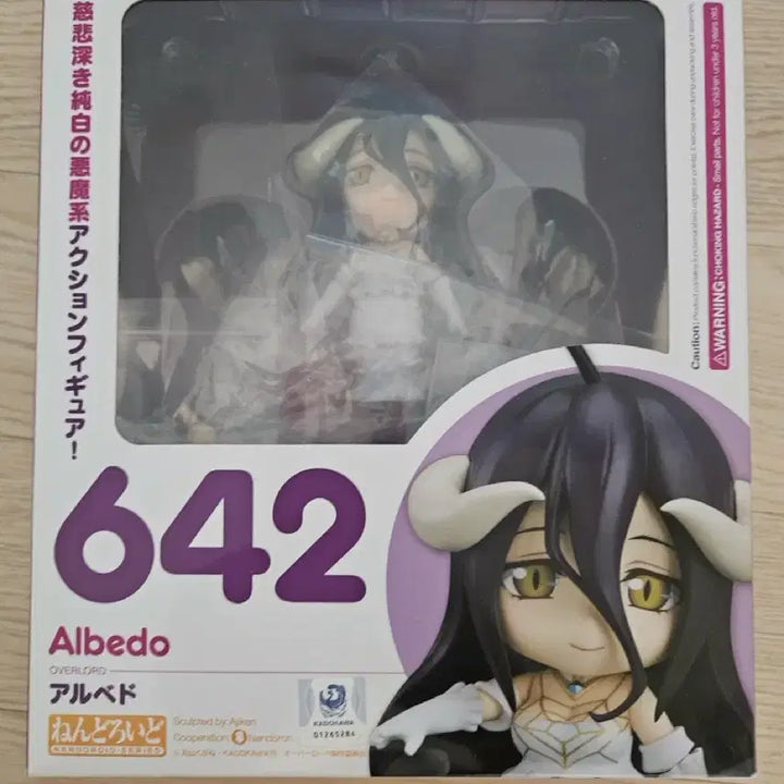 [BUNJANG] Overlord Albedo Nendoroid (Unsealed) / 개봉) 오버로드 알베도 넨도로이드