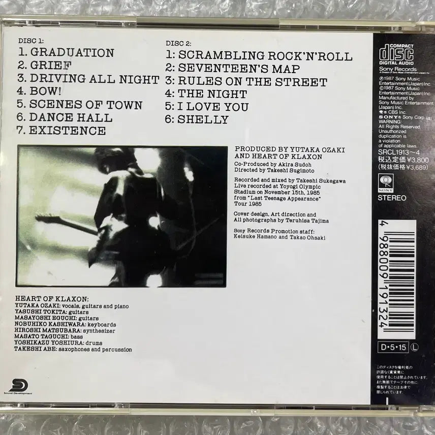 [BUNJANG] Yutaka Ozaki Live 2CD / 오자키 유타카 / Live 2CD