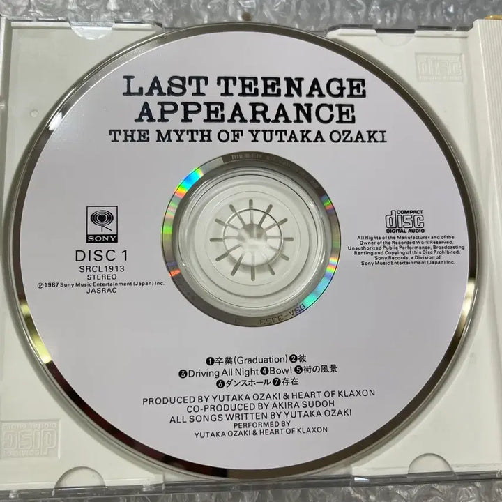 [BUNJANG] Yutaka Ozaki Live 2CD / 오자키 유타카 / Live 2CD