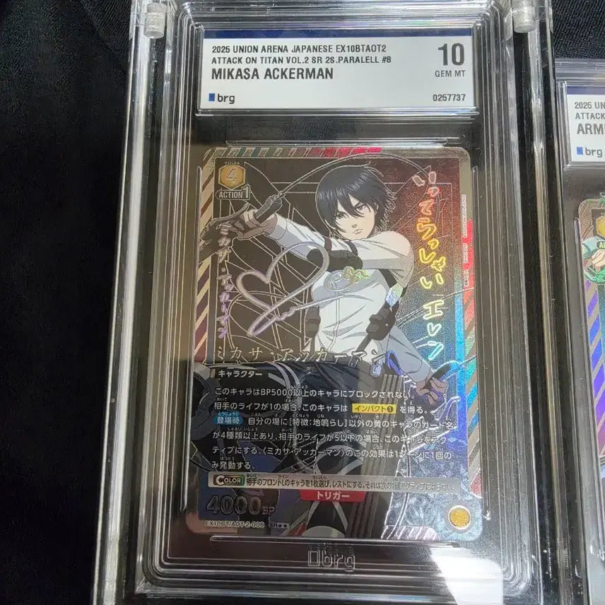 [BUNJANG] Attack on Titan Union Arena 2-Star Card Bundle Set / brg 진격의거인 유니온아레나 2성 3개 일괄