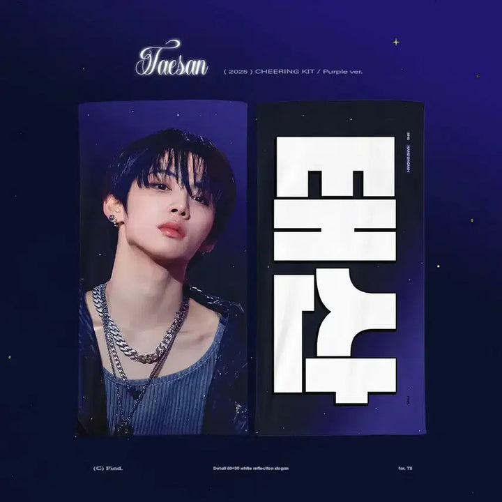 [BUNJANG] Taesan Slogan / 태산 슬로건 판매합니당