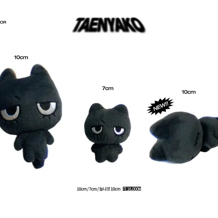 [BUNJANG] Tennyaco 10cm Unsealed / 태냐코 판매합니당
