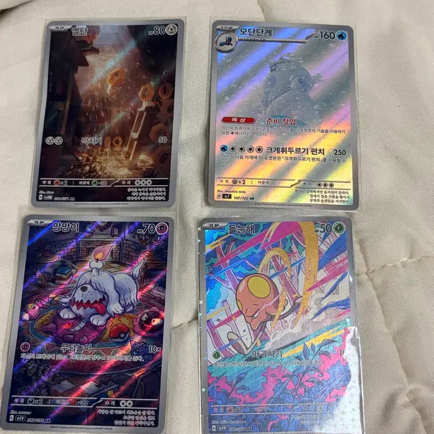 [BUNJANG] Pokemon Card AR Series Bundle Set / 포켓몬 카드 AR종 일괄 판매