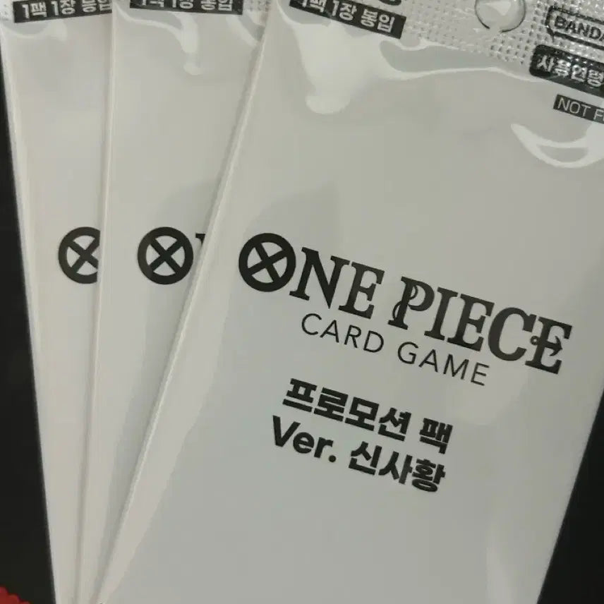 [BUNJANG] One Piece Card Game Promotion Pack Ver. New Emperors 3 Pack Bundle Set / 원피스 카드 게임 프로모션 팩 Ver. 신사황 3팩 일괄