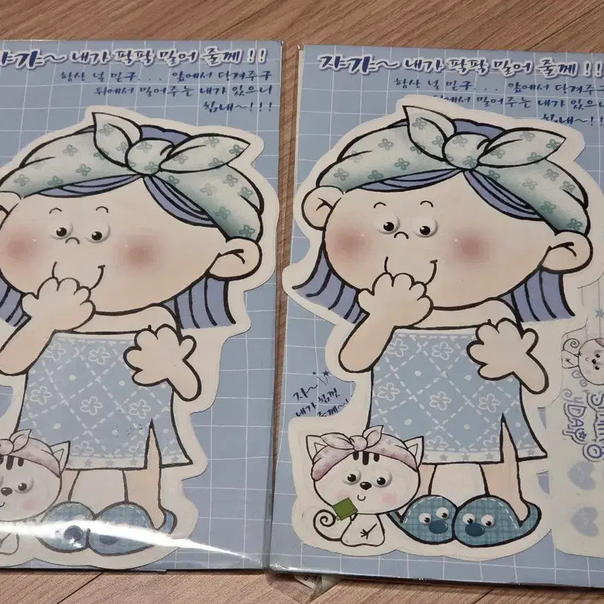 [BUNJANG] Vintage Letter Paper Set / 고전문구 고전편지지 개당