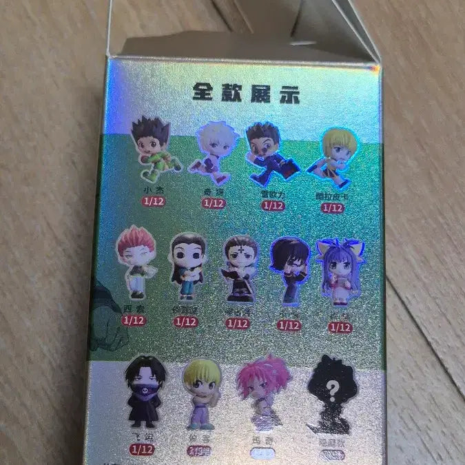 [BUNJANG] Hunter x Hunter Rice Grain Large Version Figure Neon Sealed / 헌터헌터 쌀알 큰버전 피규어 네온 미개봉
