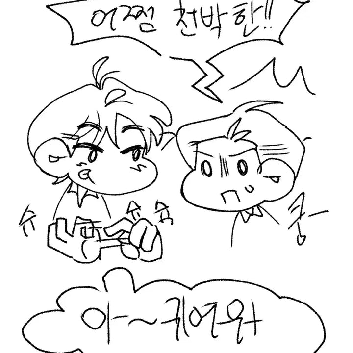 [BUNJANG] Chibi Couple Art Commission / 하찮구나 페어 그림 커미션