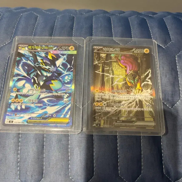 [BUNJANG] Pokemon Card Raikou / Mega Zeraora SAR / 포켓몬 카드 라이코/메가제라오라 SAR
