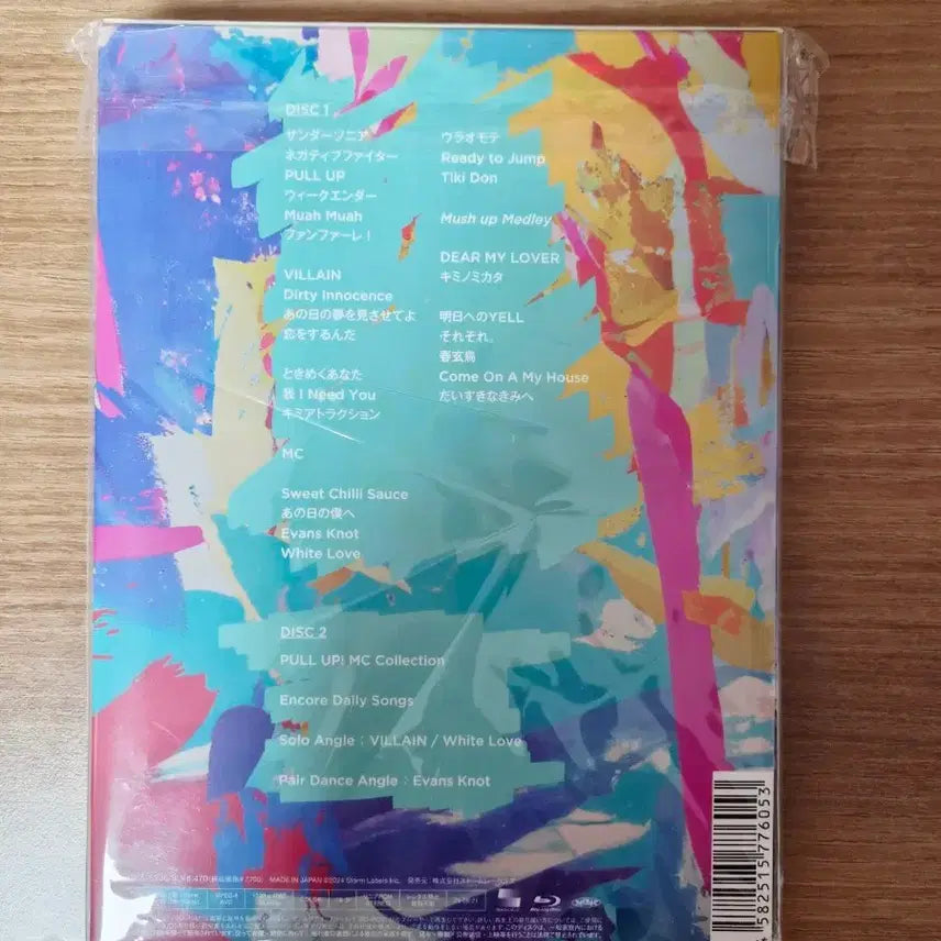 [BUNJANG] Hey! Say! JUMP PULL UP! 2023-2024 Blu-ray First Press Limited Edition / 헤이세이점프 hey say jump 2023-2024 라이브 블루레이 초회한정판