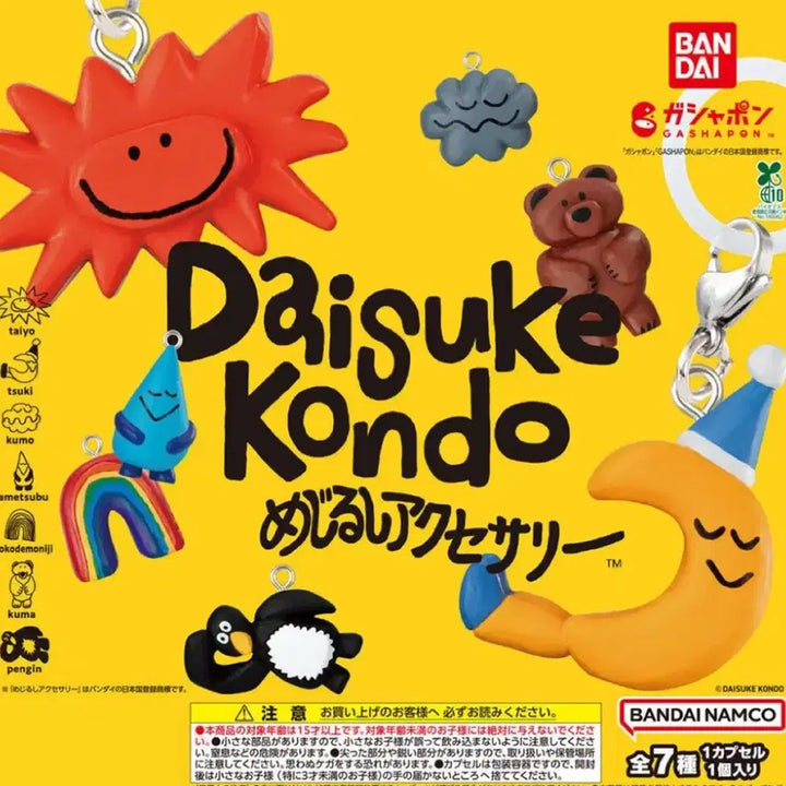 [BUNJANG] Daisuke Kondo Collection 5 Types / 다이스케 콘도 메지루시 7종 풀세트