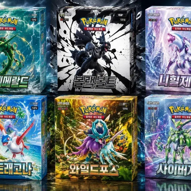[BUNJANG] Pokemon Card Game 6 Box Bundle Set / 포켓몬 카드 박스 6종 일괄