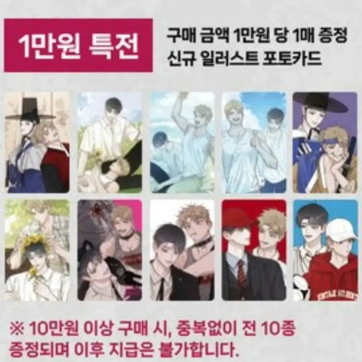 [BUNJANG] Hongsil Quest POB Photocard Set (10 Types) / 홍실퀘스트 특전 포토카드 10종 일괄