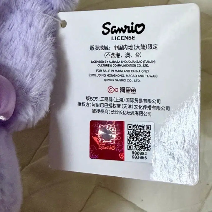 [BUNJANG] Sanrio Kuromi Plush Doll Medium 28cm / (새제품) 중형 정품 쿠로미 인형 28cm