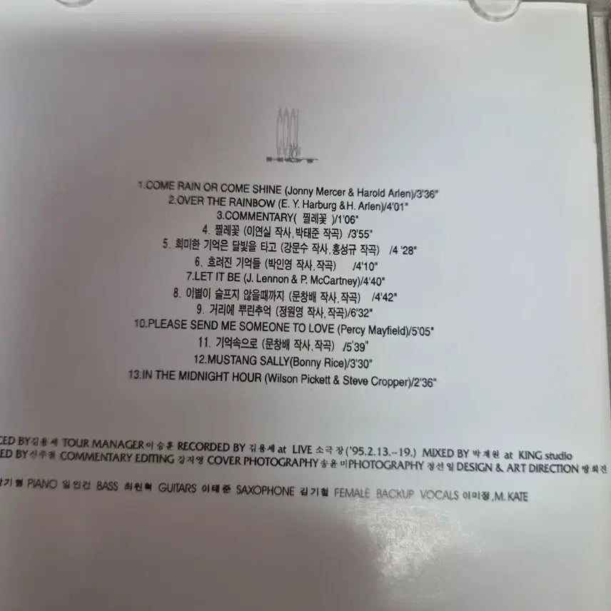 [BUNJANG] Lee Eun Mi 1995 Live Concert CD / 이은미 1995 Live Concert