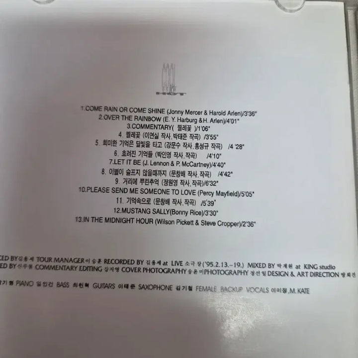 [BUNJANG] Lee Eun Mi 1995 Live Concert CD / 이은미 1995 Live Concert