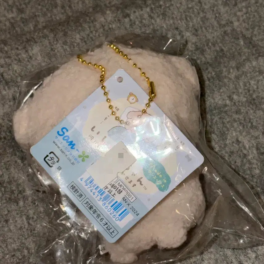 [BUNJANG] Ishiyowachang Mascot (Sealed) / (미개봉) 이시요와짱 마스코트
