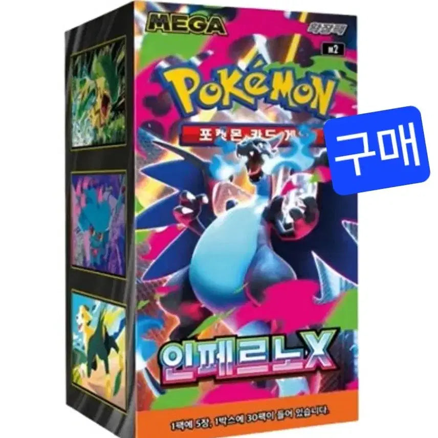 [BUNJANG] Inferno Unsealed Box Set / 인페르노X미개봉박스구매