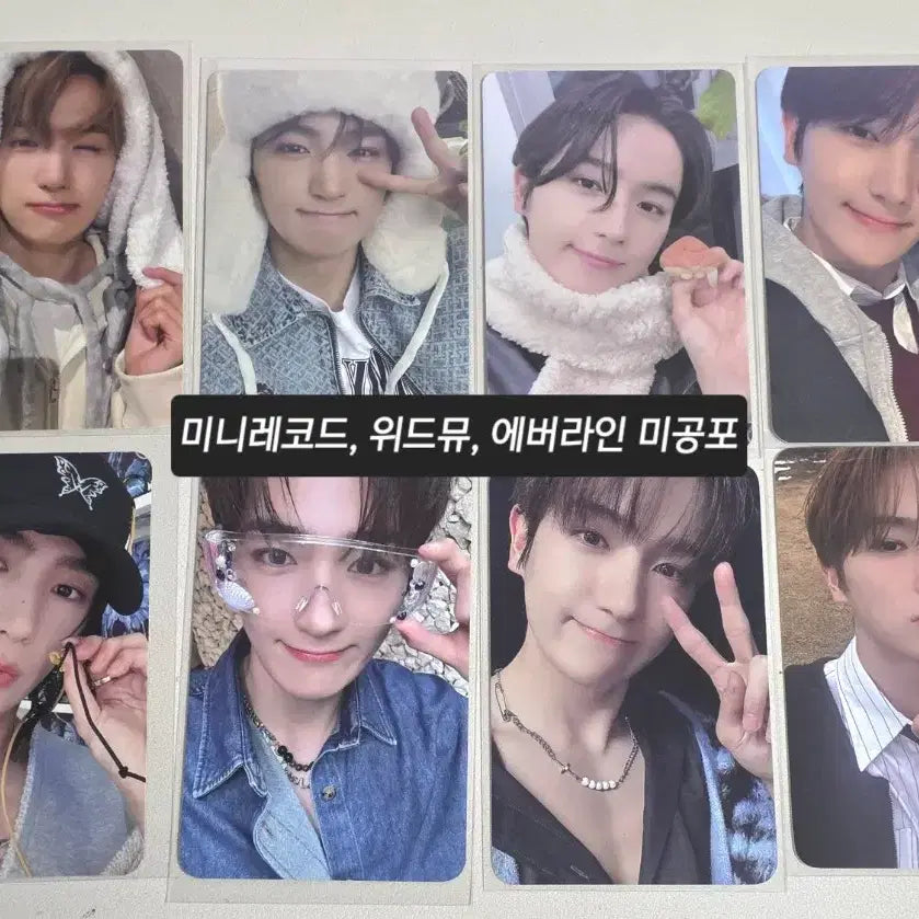 [BUNJANG] The Boyz Hyunjae Photocard Bundle Set (30 pcs) / 더보이즈 현재 포카 미공포 / 앨포 30장 일괄 양도