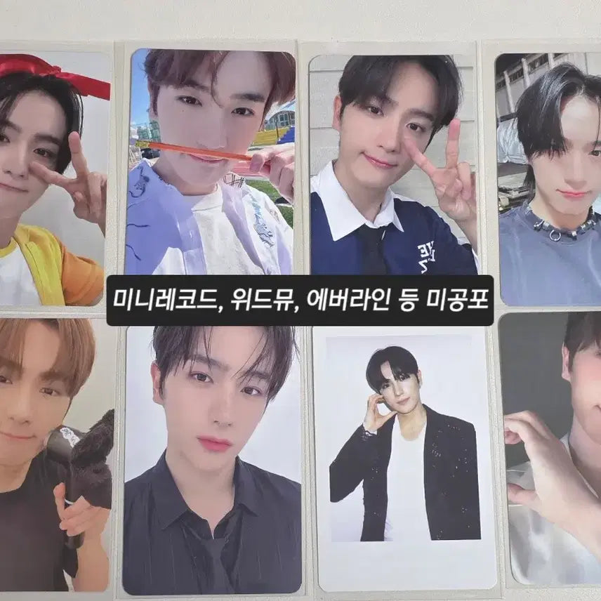 [BUNJANG] The Boyz Hyunjae Photocard Bundle Set (30 pcs) / 더보이즈 현재 포카 미공포 / 앨포 30장 일괄 양도