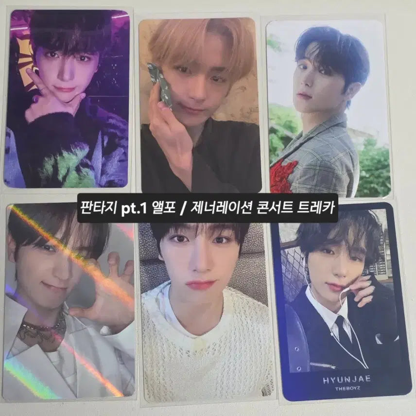 [BUNJANG] The Boyz Hyunjae Photocard Bundle Set (30 pcs) / 더보이즈 현재 포카 미공포 / 앨포 30장 일괄 양도