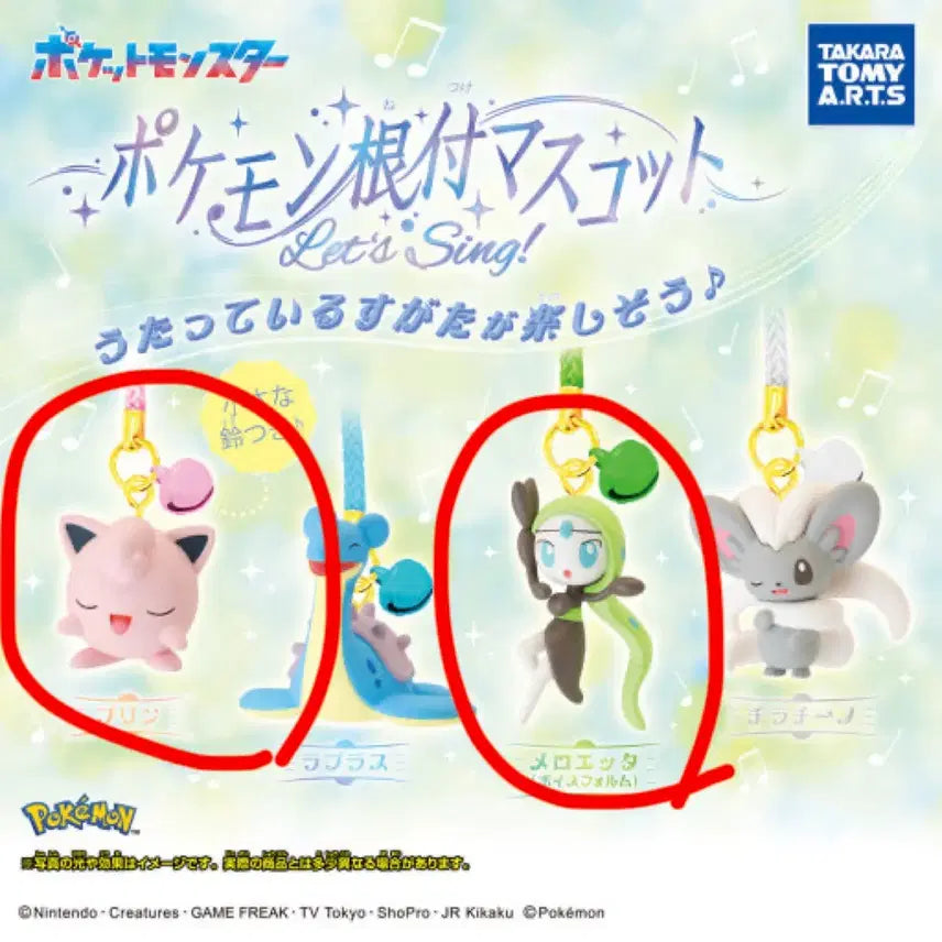 [BUNJANG] Pokemon Let&