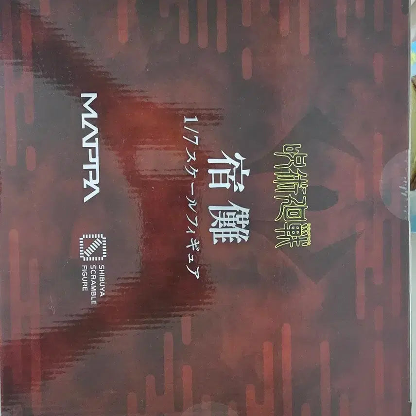 [BUNJANG] Estream Sukuna (Sealed) / 미개봉 이스트림 스쿠나 판매합니다
