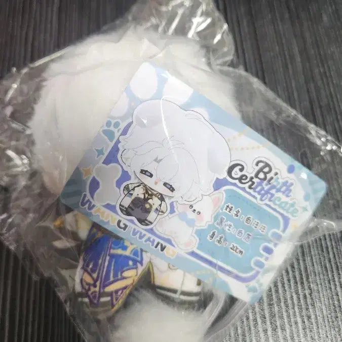 [BUNJANG] Honkai: Star Rail Bronya 10cm Plush Doll / 스타레일 파이논 속성 10cm 솜인형 판매