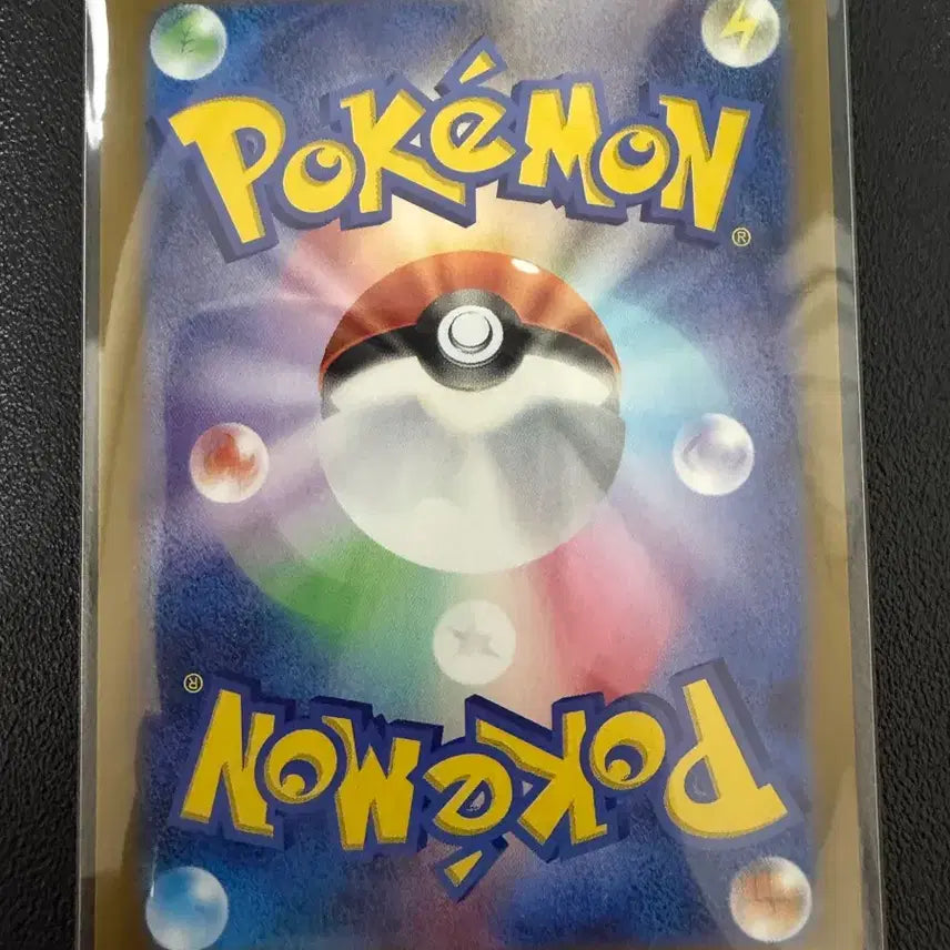 [BUNJANG] Pokemon 151 Purin Master Ball (Japanese) / 포켓몬 151 푸린 마스터볼 (일판)