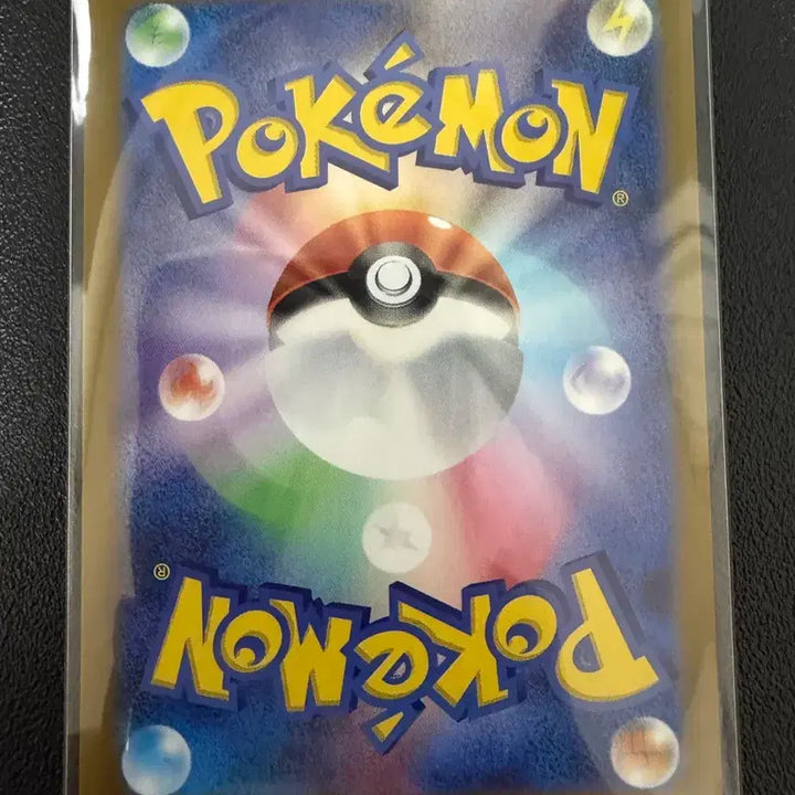 [BUNJANG] Pokemon 151 Purin Master Ball (Japanese) / 포켓몬 151 푸린 마스터볼 (일판)