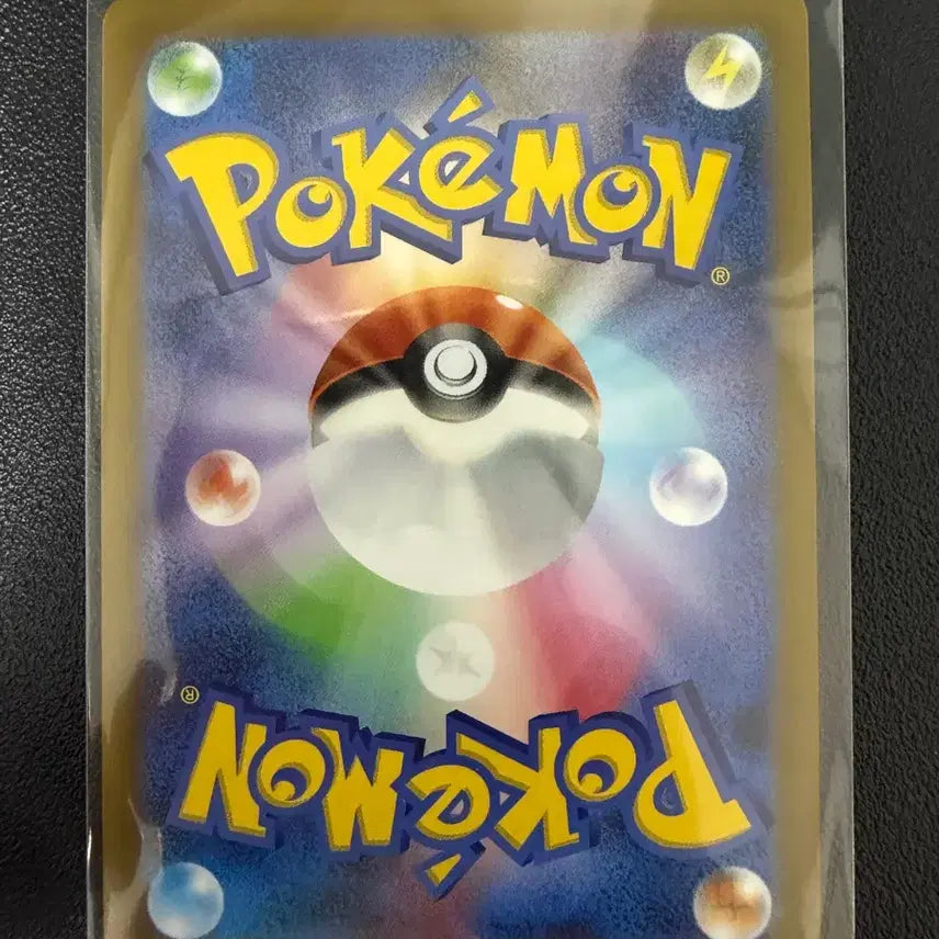 [BUNJANG] Pokemon 151 Pidgey Master Ball (Japan) / 포켓몬 151 삐삐 마스터볼 (일판)