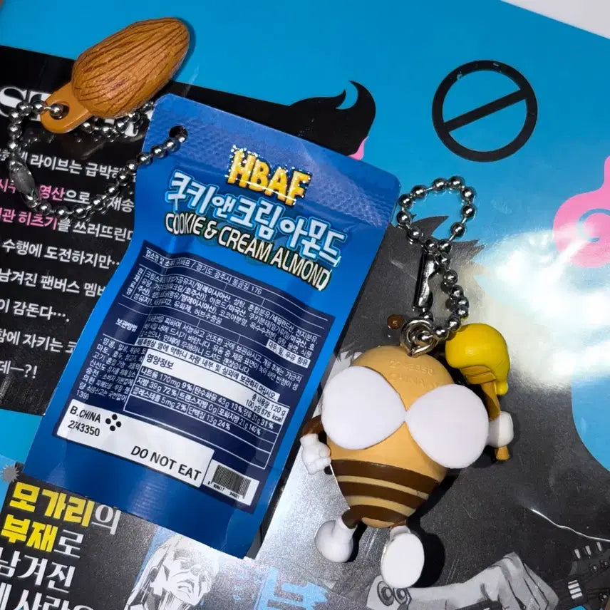 [BUNJANG] Almond Gacha Bundle Set / 바프 아몬드 가챠