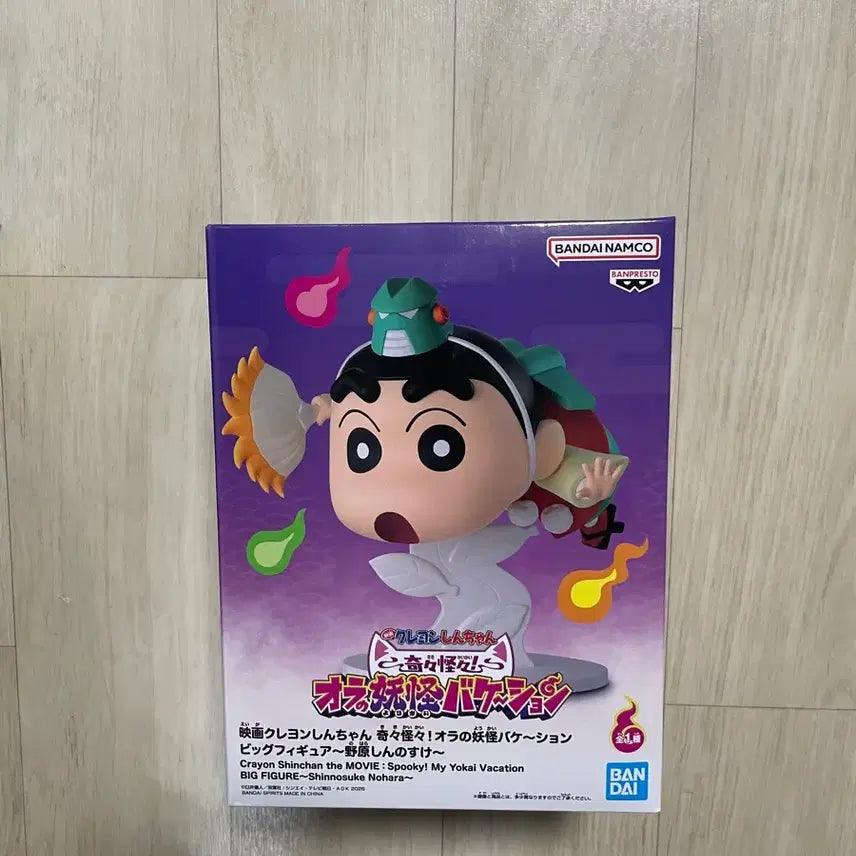 [BUNJANG] Bandai Crayon Shin-chan Figure (Sealed) / 반다이 크레용 신짱 피규어 미개봉
