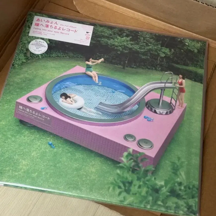 [BUNJANG] Aimyon Drop by Drop Colored 2LP (Opened) / 아이묭 눈동자로 떨어져요 개봉 LP