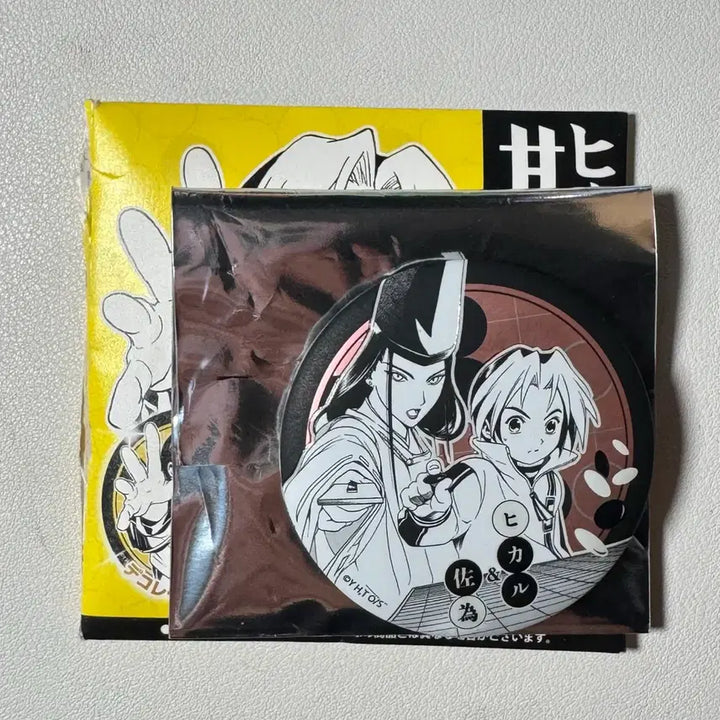 [BUNJANG] Hikaru&