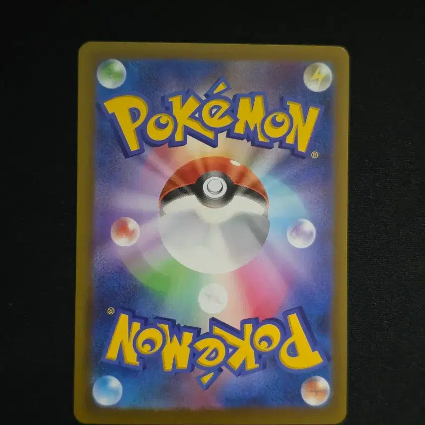 [BUNJANG] Pokemon Card Japanese Mega Aggron SAR / 메가 갑주무사 SAR 팝니다