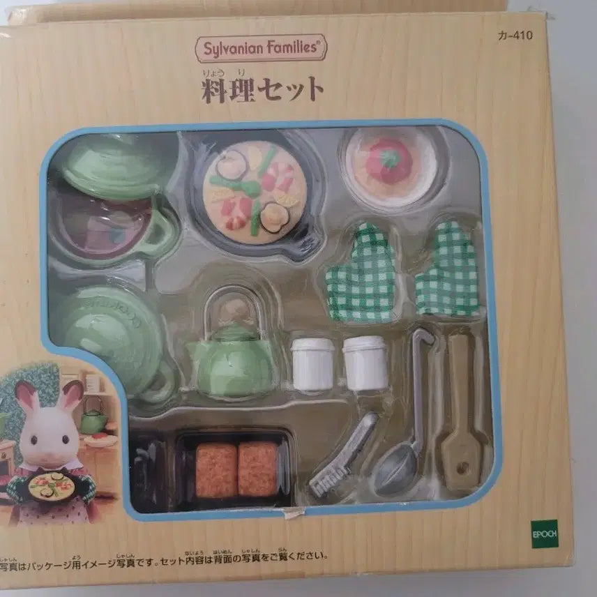 [BUNJANG] Sylvanian Families Kitchen Cooking Set (5028) / 실바니안 주방 쿠킹 세트 (5028) (2938)