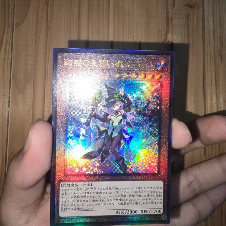 [BUNJANG] Yu-Gi-Oh! Nightmare Apprentice Ultra Rare / 유희왕 나이트메어 어프렌티스 신얼티 판매합니다.