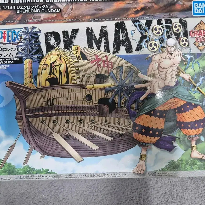 [BUNJANG] One Piece Grand Ship Collection Enel&