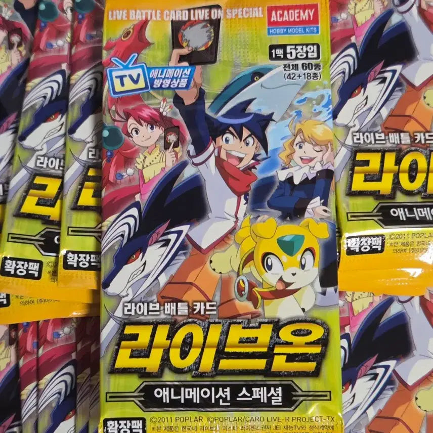 [BUNJANG] Live On Card Driver Card Pack Expansion Battle Animation Special Classic Toy Academy Science / [4+1] 라이브온 카드리버 카드팩 확장팩 배틀 애니메이션 스페셜 고전 완구 아카데미 과학