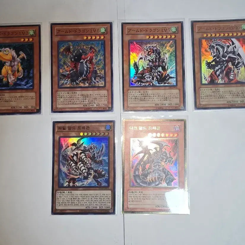 [BUNJANG] Yu-Gi-Oh! Armed Dragon Card / 유희왕 암드드래곤 판매합니다.