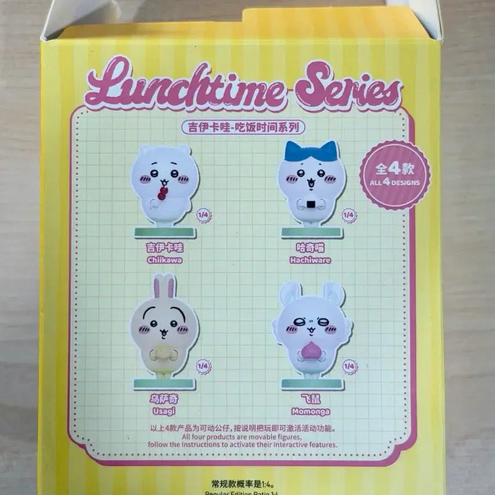 [BUNJANG] Chiikawa Hachiware Lunchtime Figure / (새제품) 치이카와 런치타임 피규어 - 하치와레