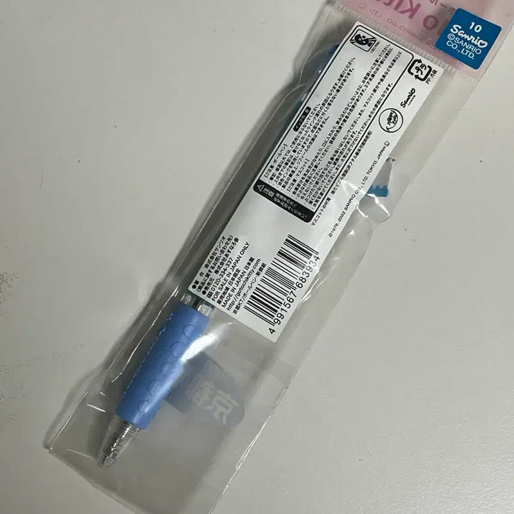 [BUNJANG] Vintage Hello Kitty Ballpoint Pen / 고전 키티 볼펜