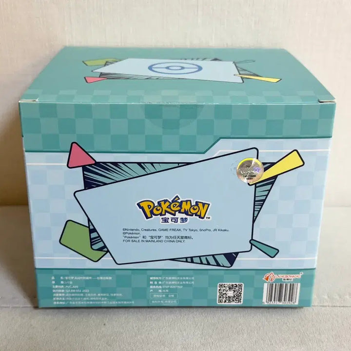 [BUNJANG] Pokemon Lapras Diorama Figure (New) / 포켓몬스터 라프라스 디오라마 피규어 새상품